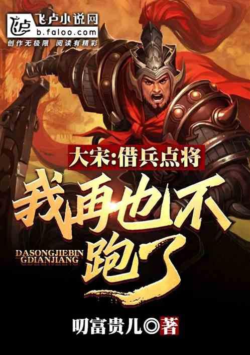 探索知识星球-凭一己之力完全能扭转比赛的局面,齐达内的实力有多强?专属平台